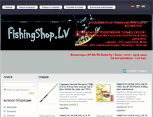 Tablet Screenshot of fishingshop.lv